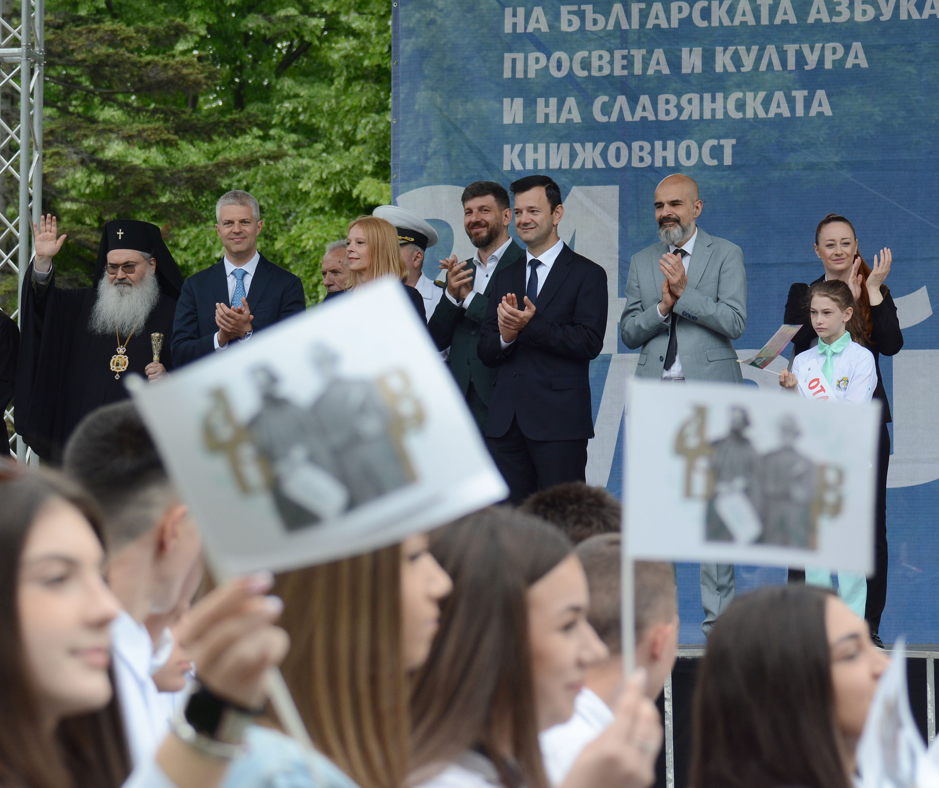 Свързани файлове